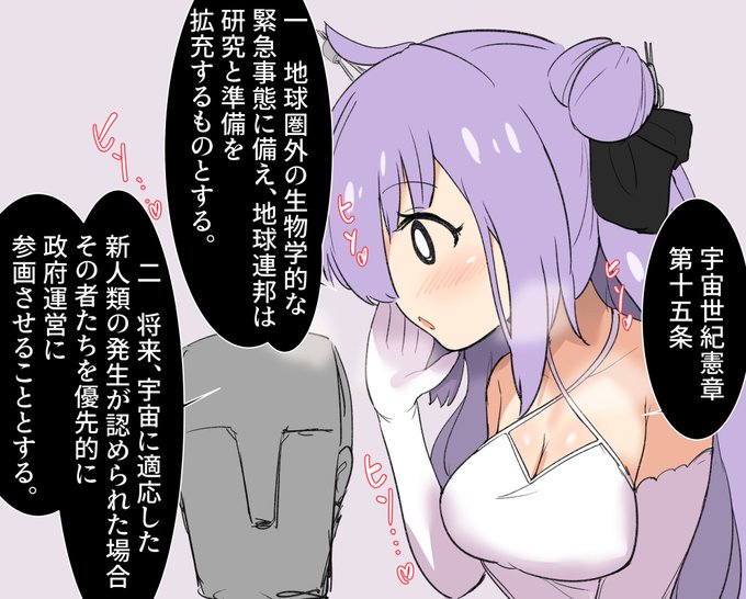 ユニコーン ASMR #アズールレーン 