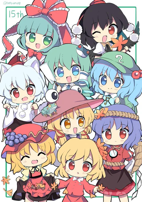 風神録 