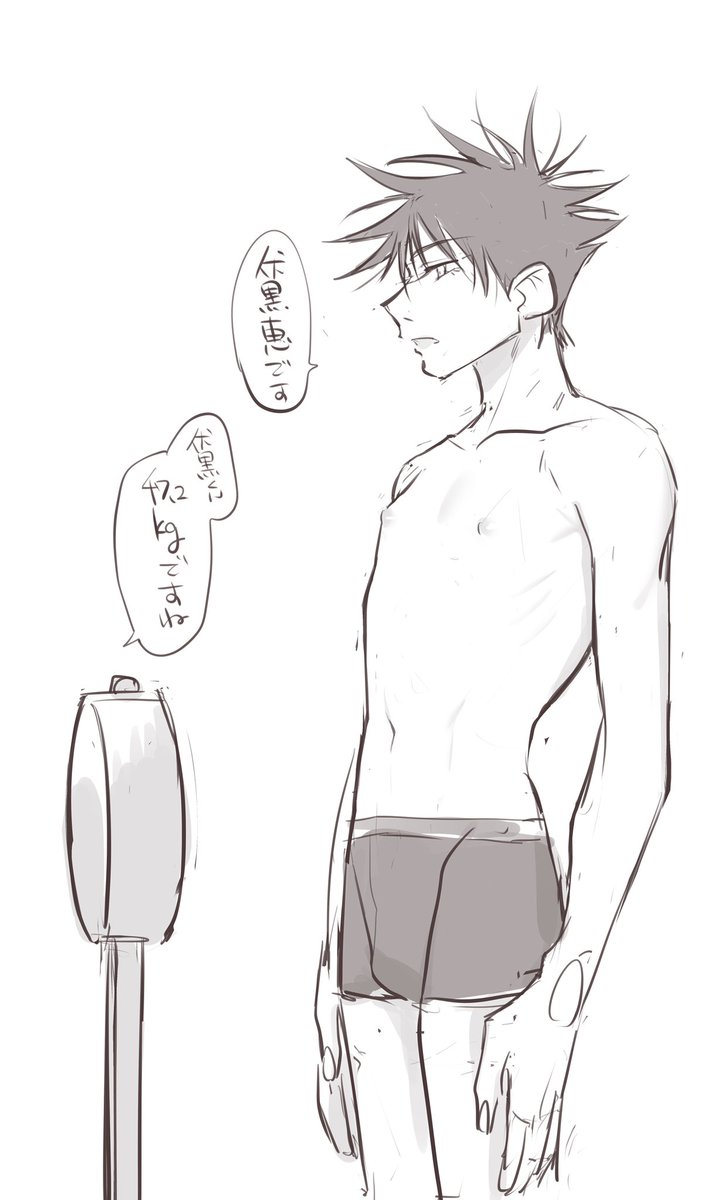 🐺無駄に手足の長い時期ありそう 