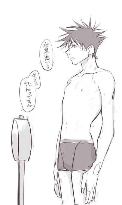🐺無駄に手足の長い時期ありそう 