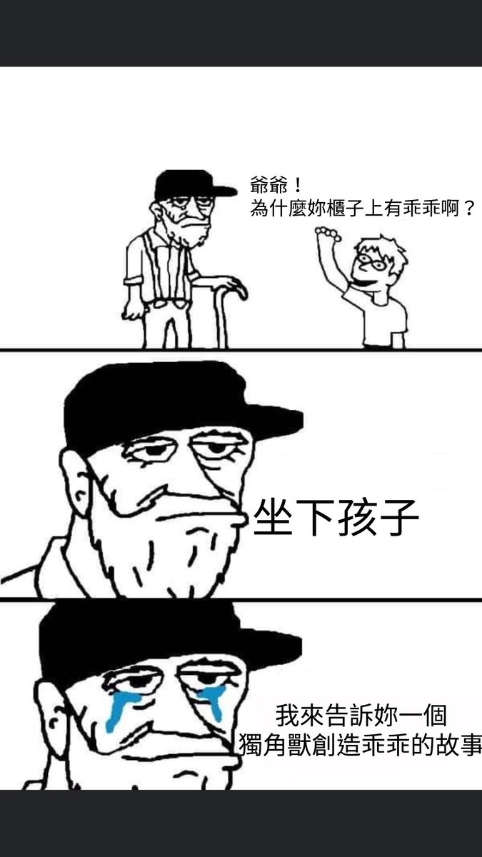 zhaoyunl888's tweet photo. 呃...子龍我想說...抱歉
我看不像乖乖,只想做梗圖而已
(求生慾/ω\)
#YuleMeme
#有迷有快樂 https://t.co/PYXw2W7rk0