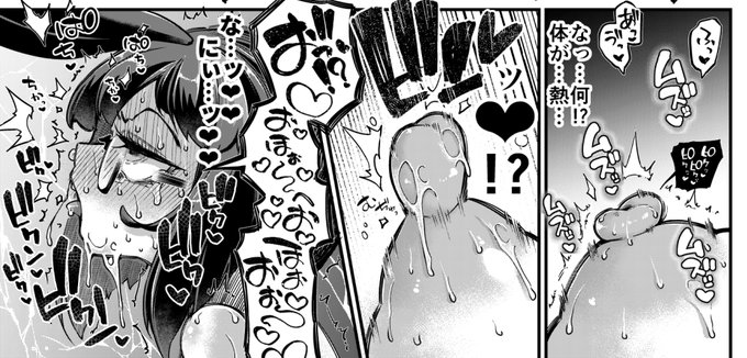 とっても元気な乳首ちゃん 