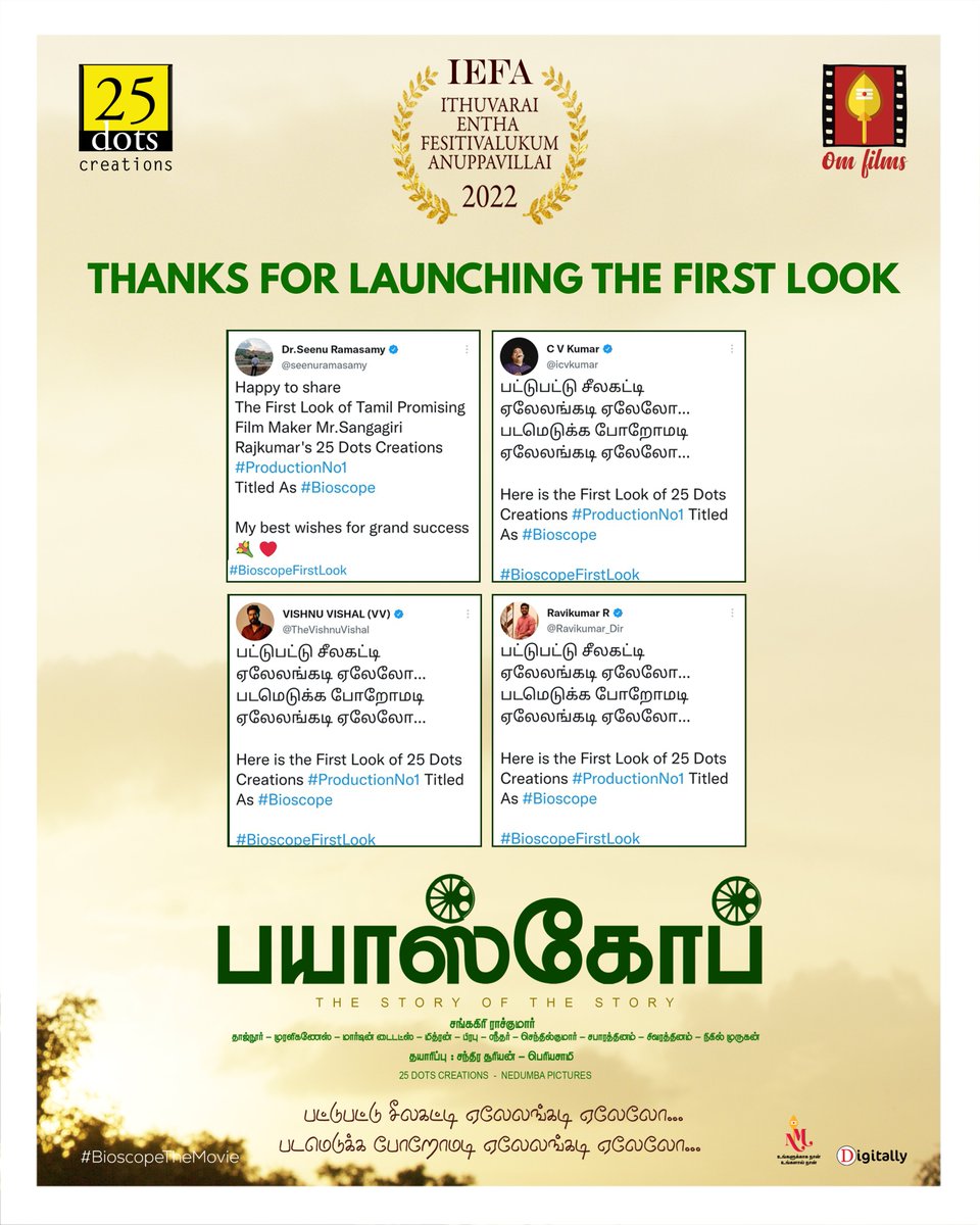 onlynikil's tweet photo. பட்டுபட்டு சீலகட்டி ஏலேலங்கடி ஏலேலோ...
படமெடுக்க போறோமடி ஏலேலங்கடி ஏலேலோ...

@seenuramasamy @icvkumar @TheVishnuVishal @Ravikumar_Dir 

#BioscopeFirstLook #Bioscope
@OmFilmsOfficial @Rajkumar_Dir @tajnooor @digitallynow https://t.co/skXQVMDxgW