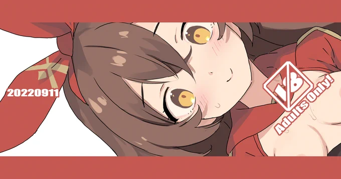 アンバニーちゃん  : 