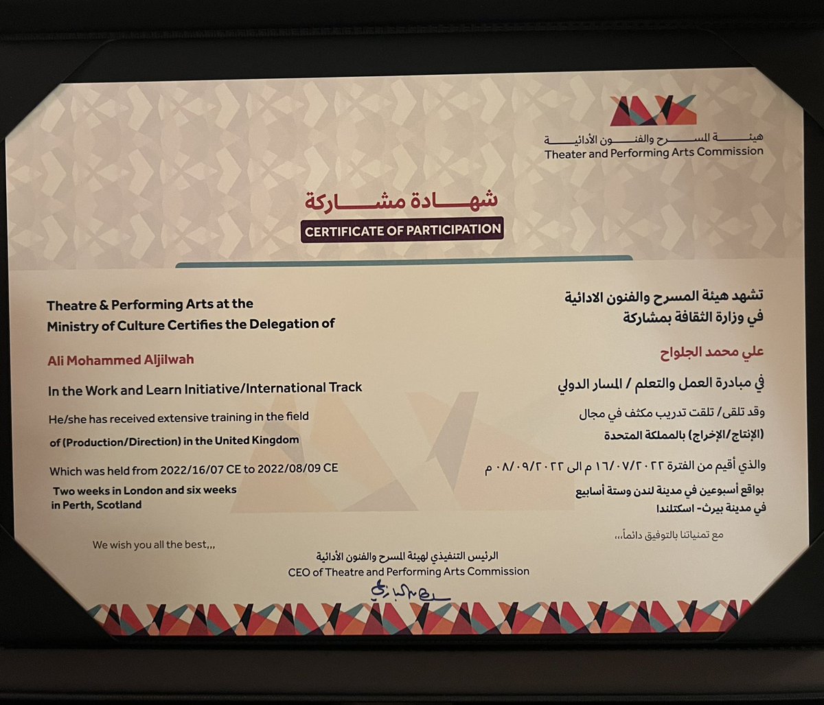 alialjelwah's tweet photo. شكراً لـ #هيئة_المسرح_والفنون_الأدائية 🎭 على هذه المبادرة الرائعة. استفدنا كثيراً من التواجد بين المحترفين في صناعة المسرح وكلّنا أمل في تطبيق ما تعلّمناه فيما يخدم المسرح السعودي ❤️🎭🇸🇦
.
@MOCSaudi 
@MOCPerformArt https://t.co/TdCWS8vtWv