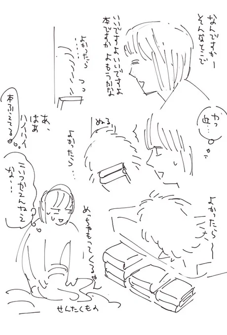 なにかと宣伝できるチャンスは逃さないようにしよーと思ってるんですがまあ。。宣伝渋滞してくると私は毎回「よかったら。。」「よかったら。。」とじりじりせまってきますがほんとよかったら。。よいタイミングのときにでも。。💐 