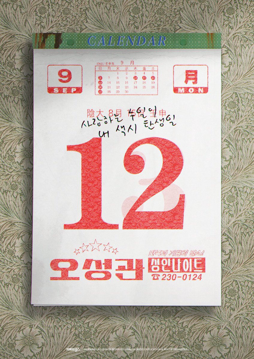 caferomance92's tweet photo. 𝟮𝟬𝟮𝟮.𝟬𝟵.𝟭𝟮

#0912_축_윤수일_생일
#수일아_생일_축하한다_서방님이 https://t.co/ufWX5AmLfP