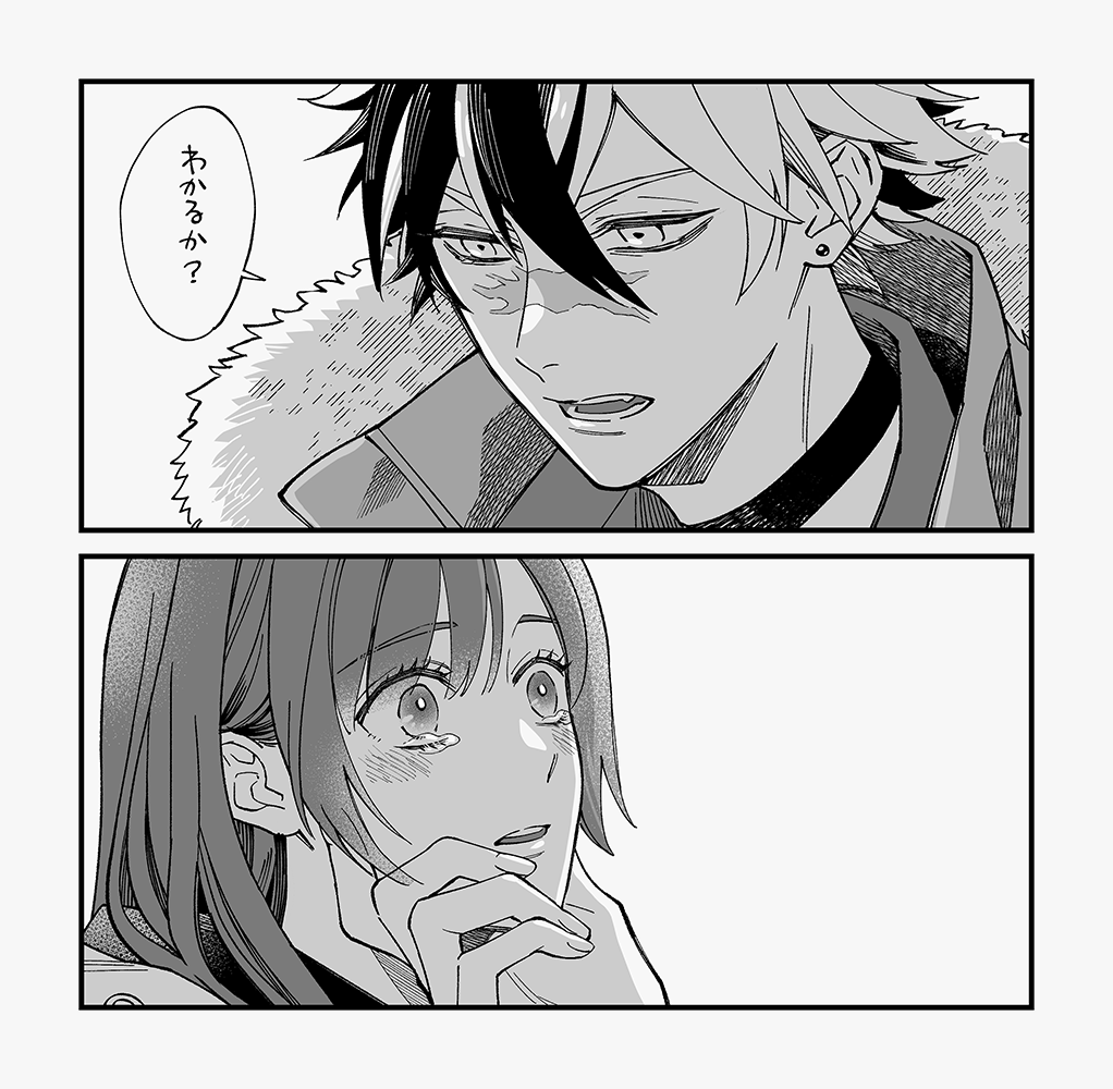 週末に2部6〜8章を読んだのですがブラッドリーと賢者さんのやりとりがめちゃくちゃ好き…という絵 
