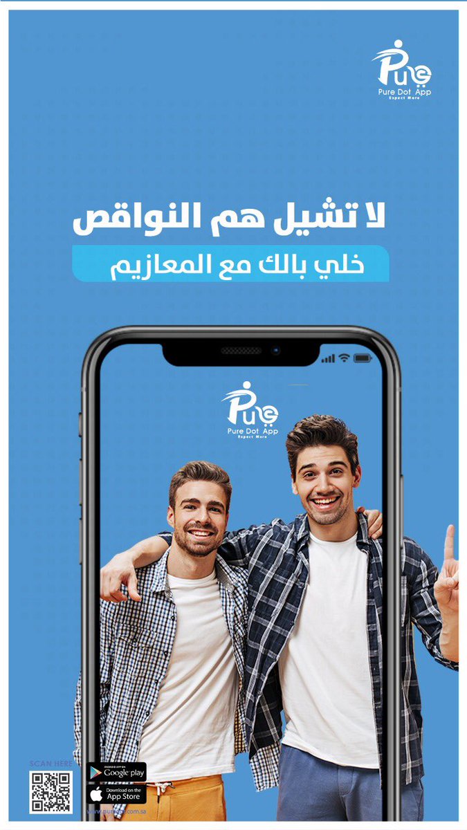 Puredot2030's tweet photo. #وش_نوع_قهوتك

تسوق كل ما تحتاجة من بيور دوت . 
والتوصيل اسرع شي في مدينة جدة 💆🏻‍♂️💙

باقي مدن المملكة الشحن عن طريق DHL https://t.co/qTdQfQOIOp
