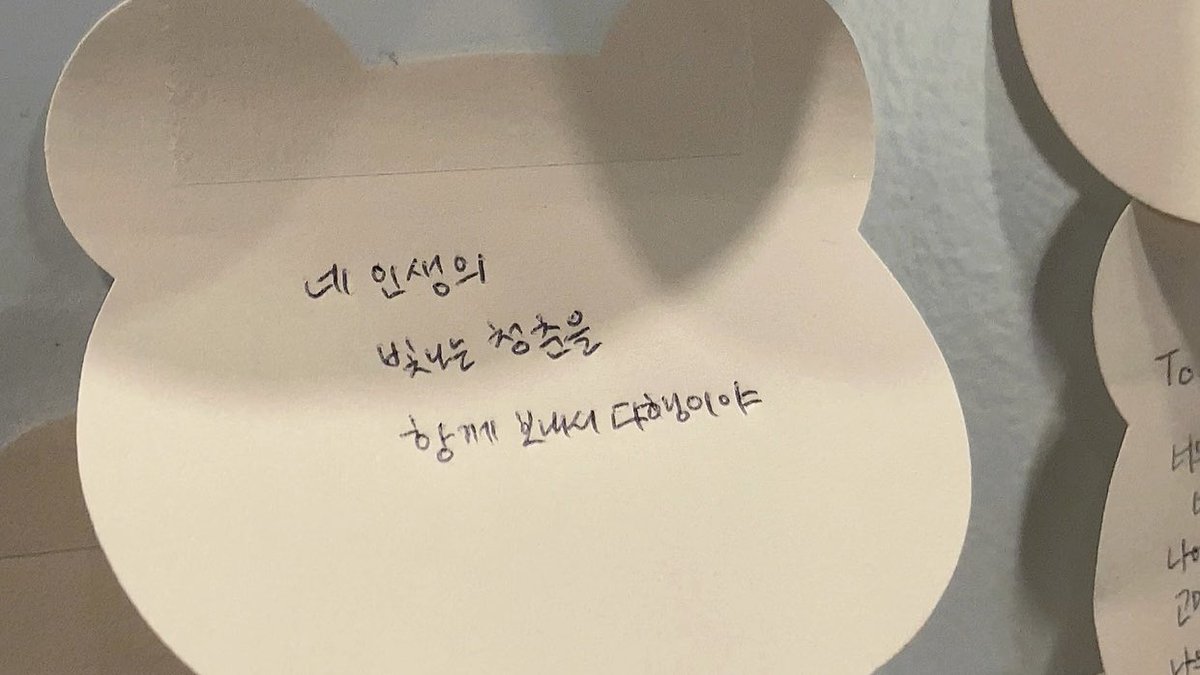 beIieve4ever's tweet photo. 잠깐 플랫 들렀을 때 본 포스트잇인데 🥹
딱 이런 마음으로 준비하고 꾸몄던 카페라서 더 눈물이날꺼같았오요.. https://t.co/UXTLOW7hYW