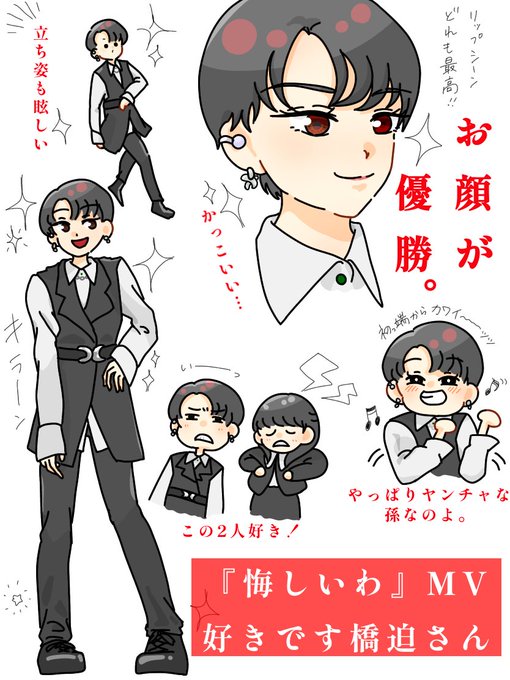 悔しいわ のイラスト マンガ コスプレ モデル作品 1 件 Twoucan