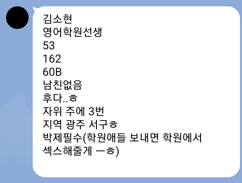 bagjecome's tweet photo. 박제, 능욕, 야한대화, 몸평 모두 가능
부담갖지 말고 누구든 오세요
라인 awp444

#박제 #능욕 #몸평 #암캐 #발정 #야한대화 https://t.co/OfYqXkJONw