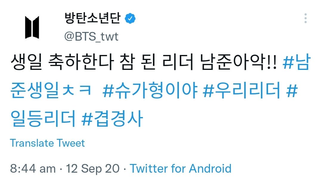 mygthroughyears's tweet photo. 2 years ago today
🐱 Happy Birthday to our genuine leader Namjooooon!! #HappyBdayNamjoon #ItsSugaHyung #OurLeader #Number1Leader #OneHappyEventAfterAnother https://t.co/u6cnyUsELS