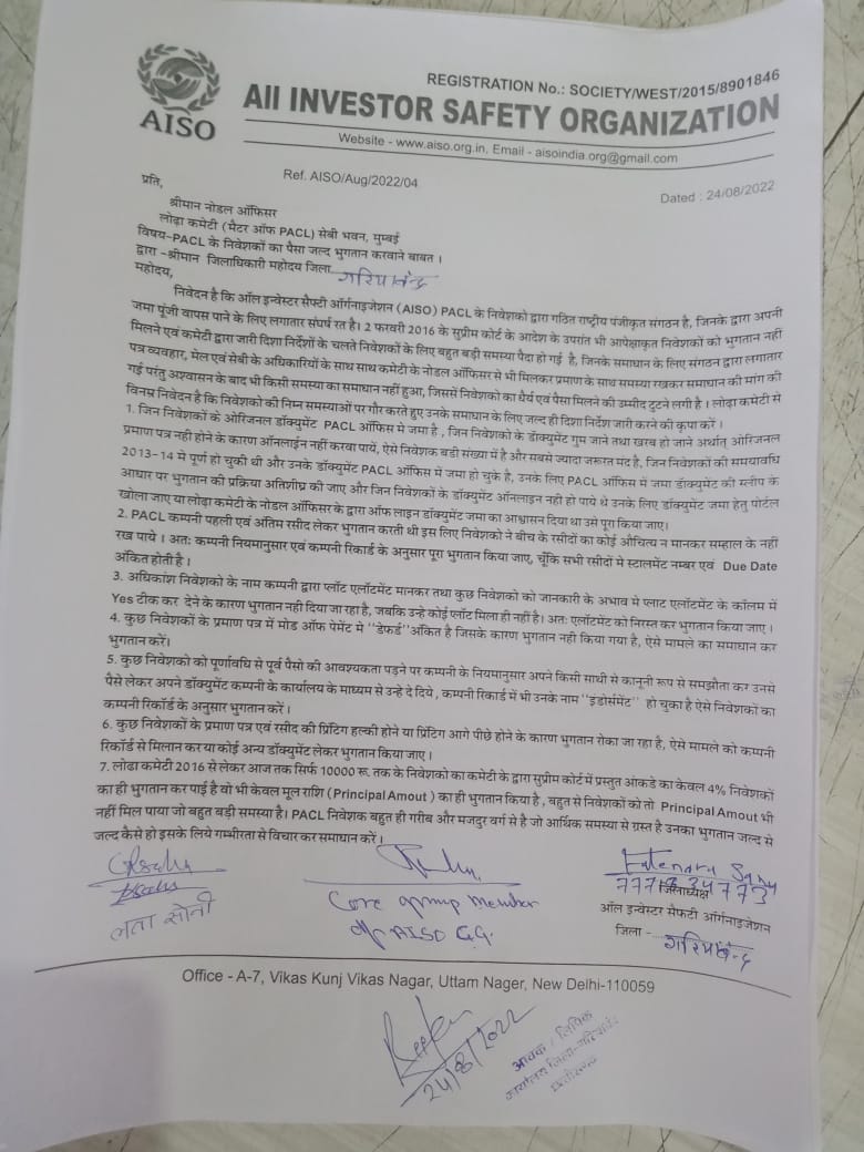 DavidKumarSah12's tweet photo. @AISOChhattisga1 @bhupeshbaghel @ChhattisgarhCMO @Girish32017372 @MohanMarkamPCC @AISO_INDIA Sahi bol rhe ho
#लोढ़ा_कमेटी_हटाओ
#लोढ़ा_कमेटी_हटाओ
#लोढ़ा_कमेटी_हटाओ
#लोढ़ा_कमेटी_हटाओ
@PRYadav1979
@NareshSagarvan3 
@GaneshRamDewan9 
@PMOIndia 
@ArvindKejriwal https://t.co/9btIZBfy5h