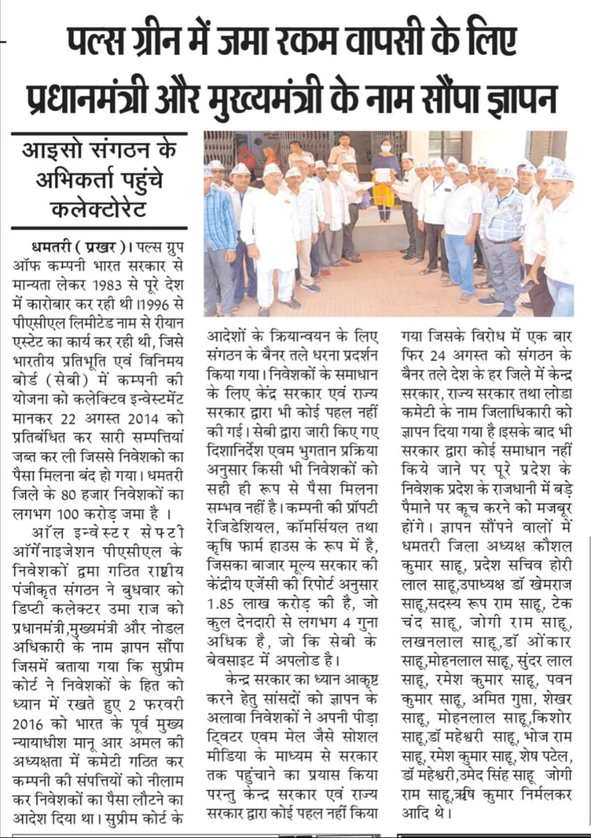 DavidKumarSah12's tweet photo. @AISOChhattisga1 @bhupeshbaghel @ChhattisgarhCMO @Girish32017372 @MohanMarkamPCC @AISO_INDIA Sahi bol rhe ho
#लोढ़ा_कमेटी_हटाओ
#लोढ़ा_कमेटी_हटाओ
#लोढ़ा_कमेटी_हटाओ
#लोढ़ा_कमेटी_हटाओ
@PRYadav1979
@NareshSagarvan3 
@GaneshRamDewan9 
@PMOIndia 
@ArvindKejriwal https://t.co/9btIZBfy5h