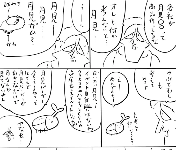 pixivFANBOXで本日のログインボーナス 9/11を公開しました! 
続きは https://t.co/gjy8BXW9tx
#ログボのおっさん 