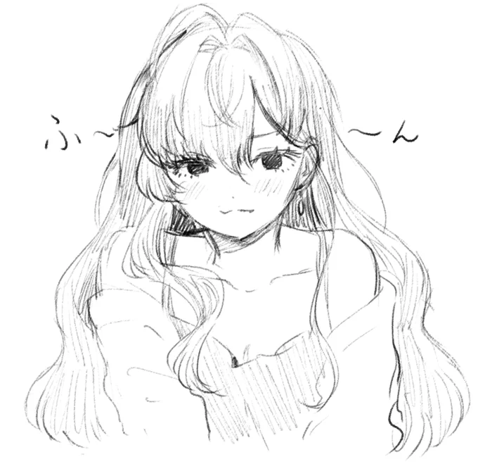 やきもち 