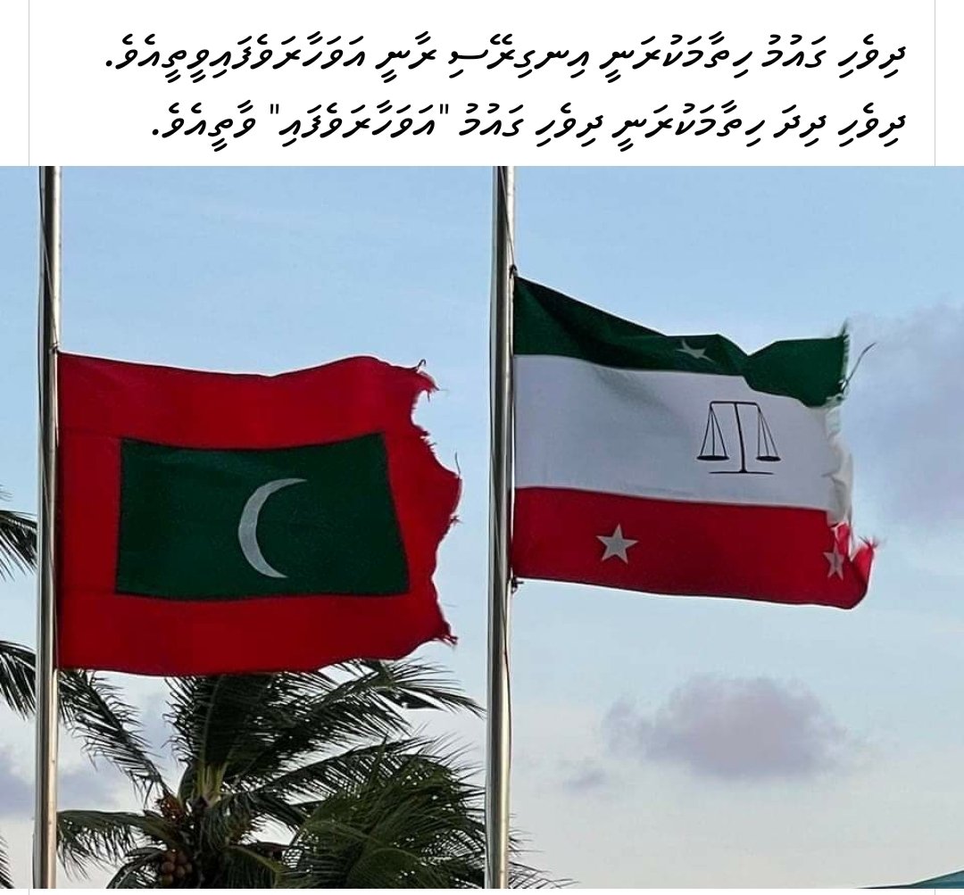 Adam Naseer Ibrahim (@adamnaseer_) on Twitter photo 