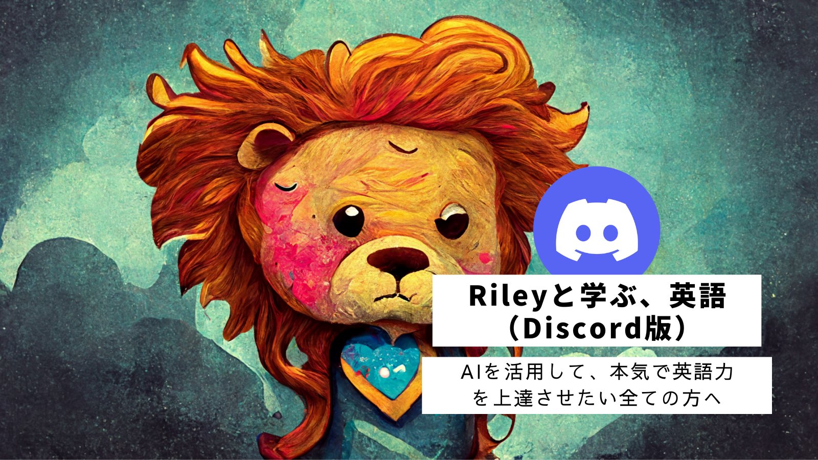Sangmin Eth Choimiraischool No Twitter Rileyのdiscord 版 T Co Nwkyigwbye を多くの方に知ってもらう為 30 Offを9月13日 火 までとします 英語 を学ぶベストな方法は英語圏へ行って住むこと それができなければセカンドベストは 多読 Riley