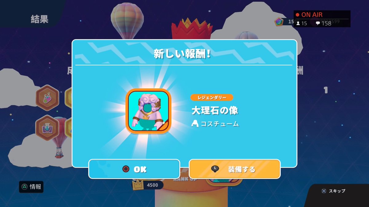 えーす tweet media
