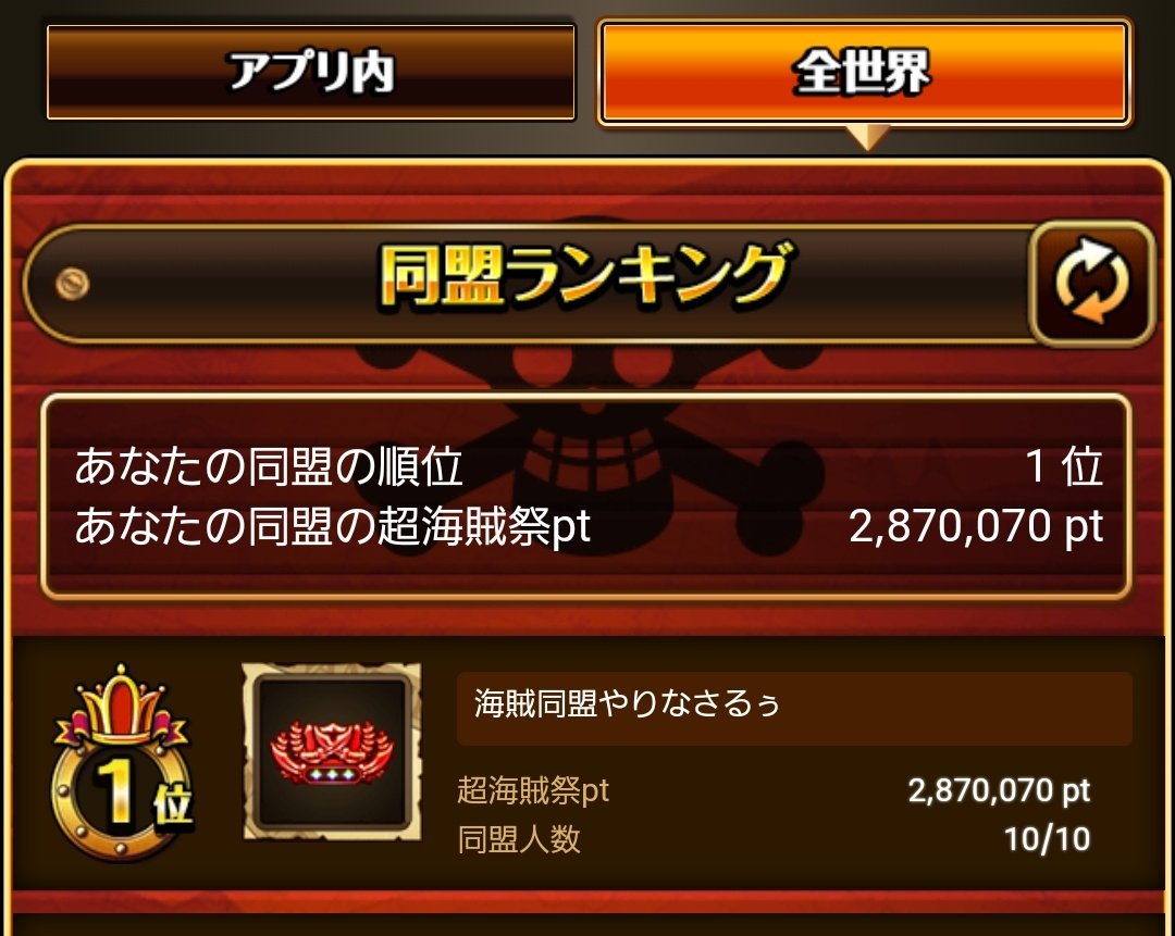 タカぴ✕たまにやりなさるぅ😄 tweet media