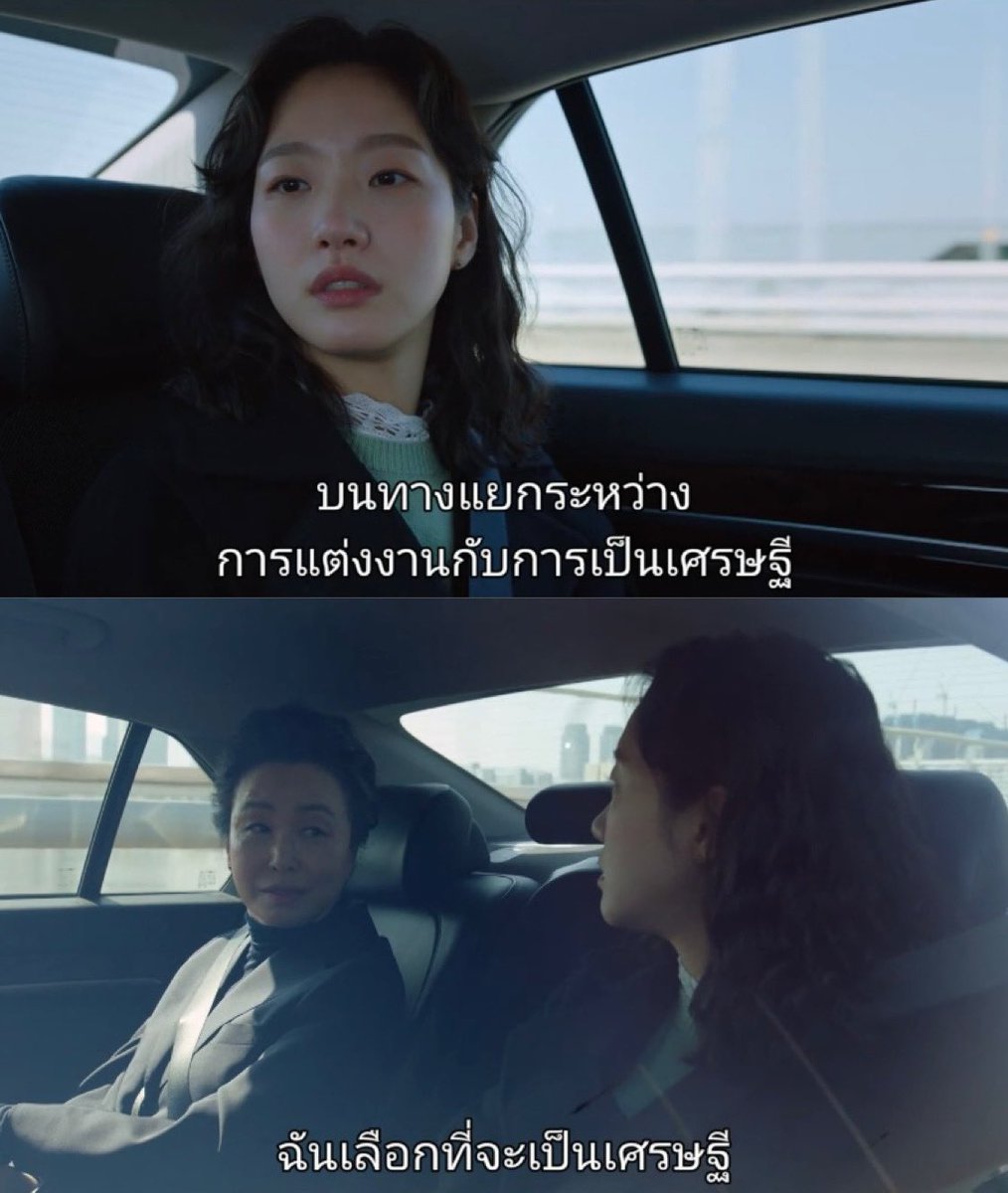 ไลฟ์โค้ช :