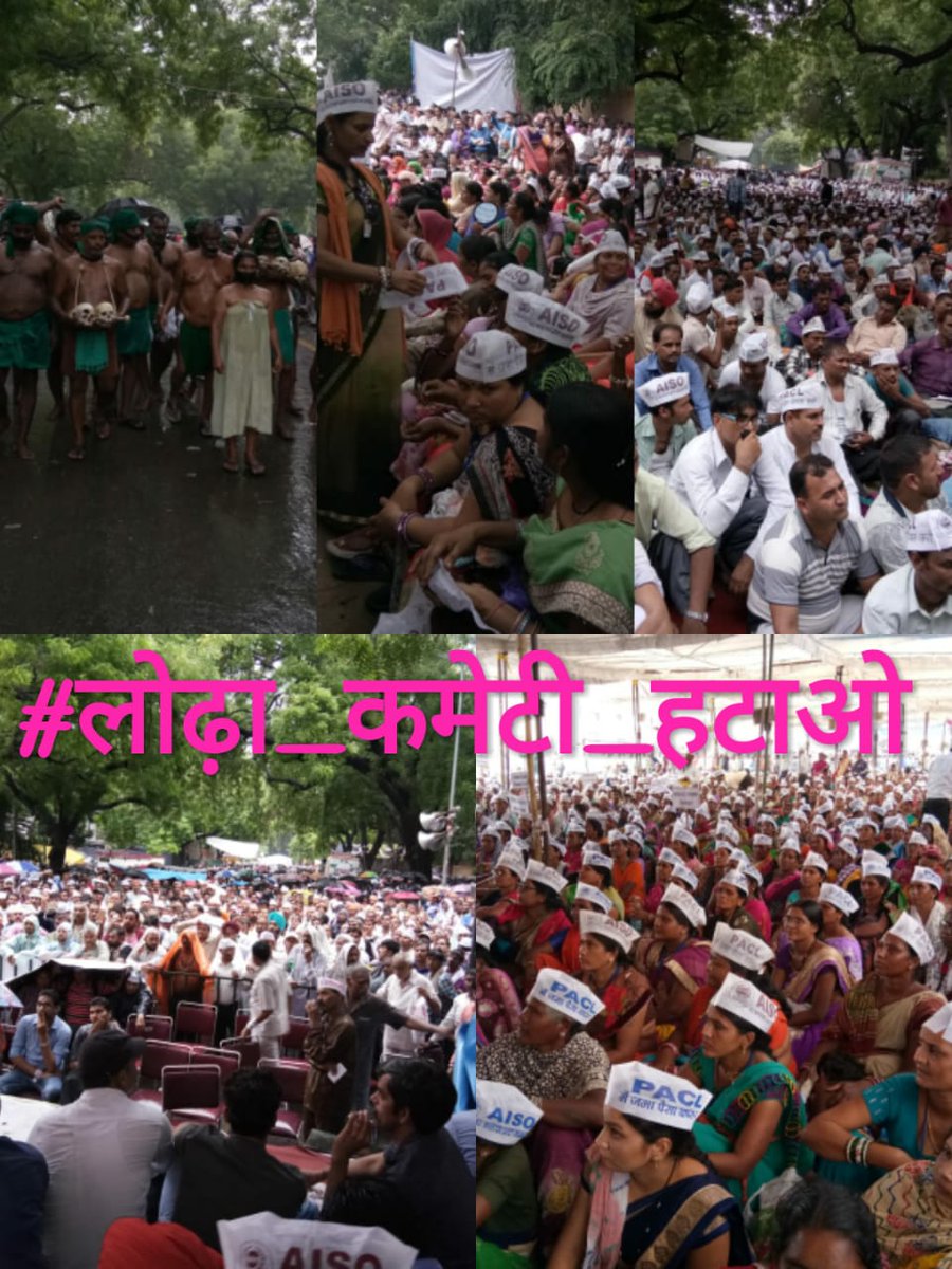 Arjunsinghsahu5's tweet photo. पीएसीएल कंपनी में जमा राशि वापस दिलाने की डीएम से गुहार लगाने वाले निवेशकों को सुप्रीम कोर्ट के आदेश के बाद भी नहीं मिल रहा पैसा
@AISO_INDIA 
@PMOIndia 
@bhupeshbaghel 
@ndtvindia 
@CBYadav_ https://t.co/J8A4QUDOZw