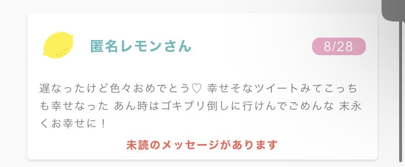 Mi_chu4's tweet photo. ありがとう🫰
レモンよりタヌキが似合うよ https://t.co/oX9JP8dL91