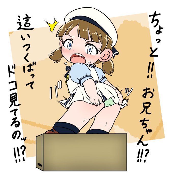 デフォルメ周防桃子ちゃん 