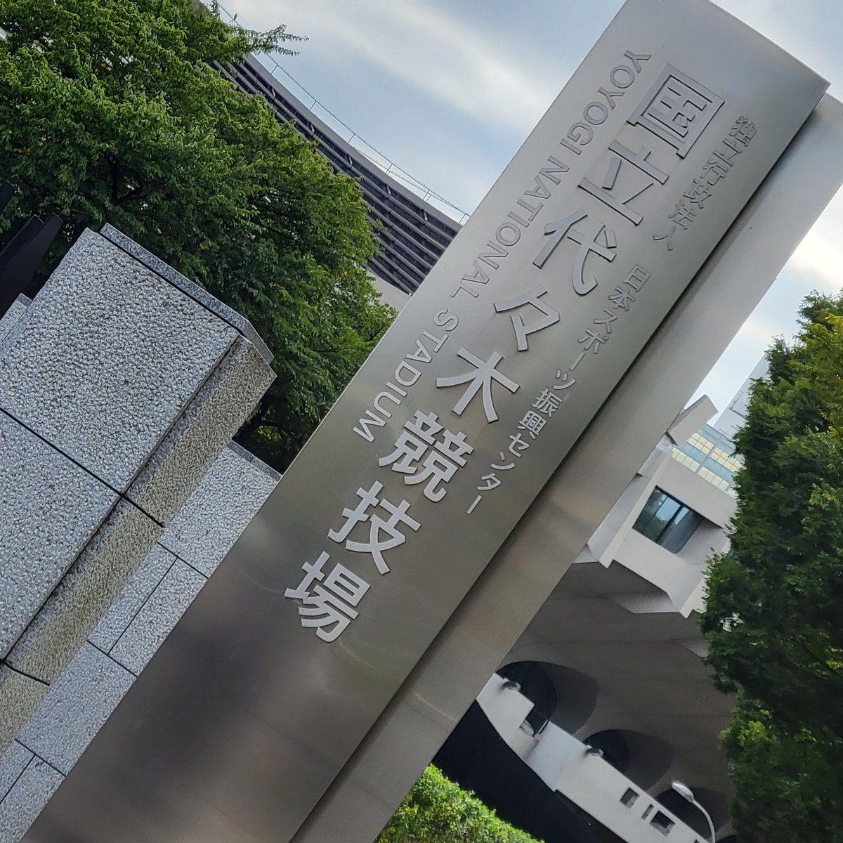 ko1domo10's tweet photo. ONEW「ONEW Japan 1st Concert Tour 2022 〜Life goes on〜」
代々木参戦してきました💎
オニュさんは最初から最後まで
ずっとかわいくて癒やされた〜😊
幸せなひとときをありがとう💕

#ONEW #Lifegoeson https://t.co/VTK2FoQi8z