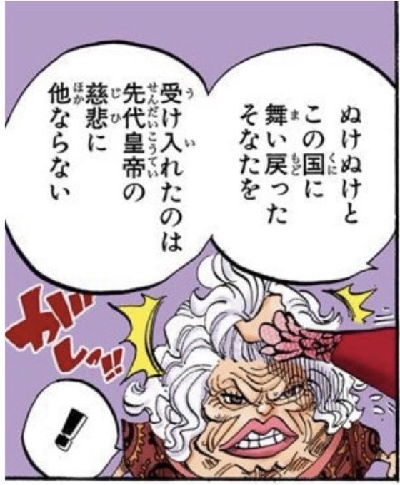 ニョン婆のtwitterイラスト検索結果 ニョン婆のtwitterイラスト検索結果