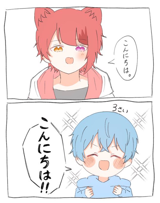 無邪気で可愛かった
#りいぬぎゃらりー #ころんくん 