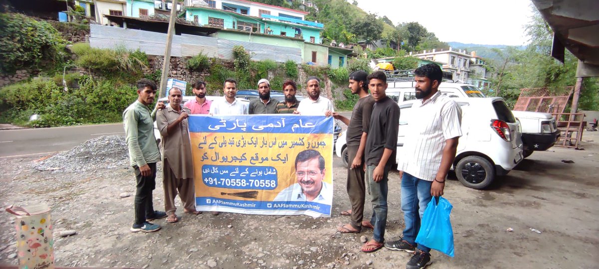 Aam Aadmi Party Surankote Official (@aapskt_official) on Twitter photo Aam admi party D2D campaign
@saleemCh_AAP
<a href="/ArvindKejriwal/">Arvind Kejriwal</a>
<a href="/AapSkt_official/">Aam Aadmi Party Surankote Official</a>
<a href="/AamAadmiParty/">AAP</a> Aam admi party D2D campaign
@saleemCh_AAP
<a href="/ArvindKejriwal/">Arvind Kejriwal</a>
<a href="/AapSkt_official/">Aam Aadmi Party Surankote Official</a>
<a href="/AamAadmiParty/">AAP</a>