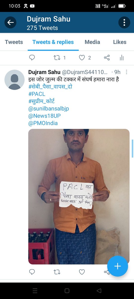 मोर पैसा ल कब देबे छ ग सरकार
#लोढ़ा_कमेटी_हटाओ
#लोढ़ा_कमेटी_हटाओ
#लोढ़ा_कमेटी_हटाओ
#लोढ़ा_कमेटी_हटाओ
#लोढ़ा_कमेटी_हटाओ
<a href="/AISOBEMETARA_CG/">आल इन्वेस्टर सेफ्टी आर्गे. बेमेतरा छ.ग.</a> 
<a href="/plpunia/">P L Punia</a> 
<a href="/bhupeshbaghel/">Bhupesh Baghel</a> 
<a href="/RChoubeyCG/">Ravindra Choubey</a> 
<a href="/IBC24News/">IBC24 News</a>