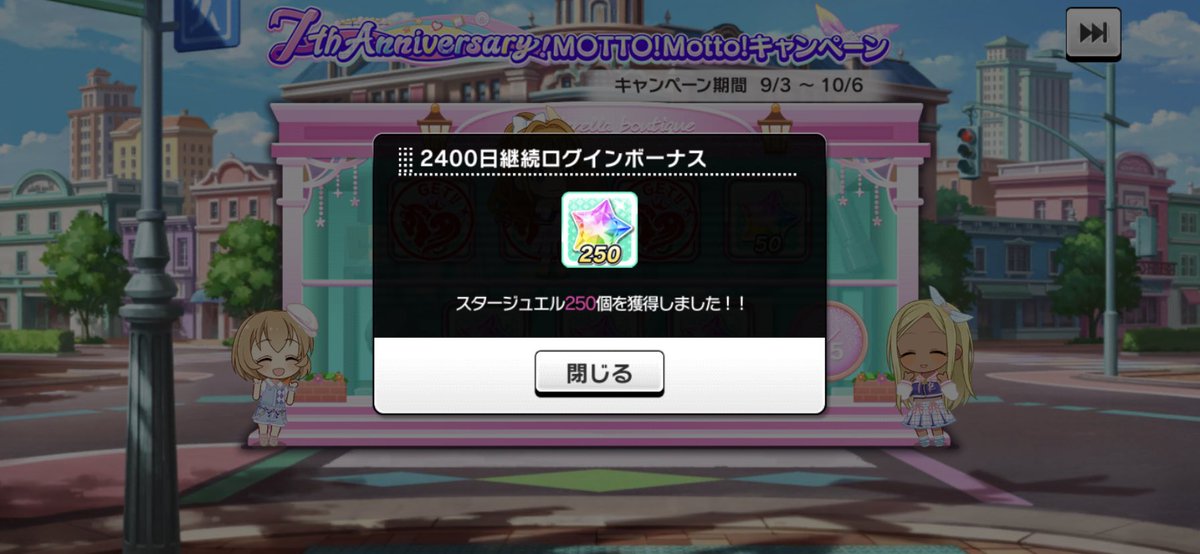 mako_ramen's tweet photo. 2400日ログインからのかみやんプレミアムカット😭😭❤️
今回のアニバ限定コンプできた✨ https://t.co/8LEq5qW3dE