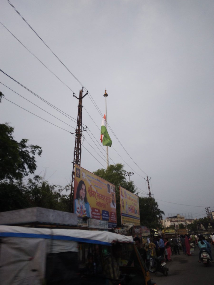 Pukhraj04559680's tweet photo. @DmBhilwara आज पूरे दिन इसी हालत में है पर प्रसारण कुछ नहीं करता इस से बड़ा अपमान तिरंगे का क्या होगा। https://t.co/BdszVucE6K