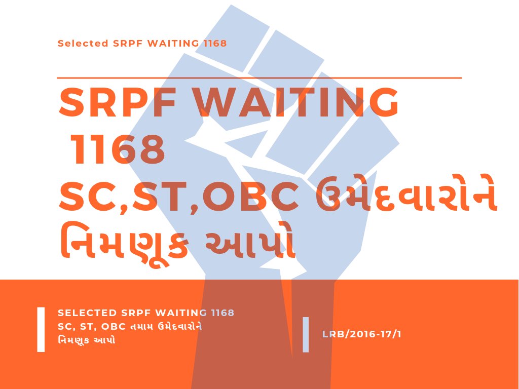jayeshparmar78's tweet photo. માનનીય @sanghaviharsh સાહેબ આપ શ્રી દ્વારા #SRPF_1168 ઉમેદવારોનું #Waiting જલ્દીથી એક સાથે ખોલવામાં આવે એવી વિનંતી અને આશા સહ આ મુદ્દાનું તમેં ખૂબ સારું અને સુખદ નિવારણ લાવશો.. જલ્દીથી જલ્દી #SRPF_SOLUTION આવે એવી આશા છે..
@Bhupendrapbjp
@CRPaatil
@AlpeshThakor_ @CMOGuj https://t.co/8S7HgUx9Cw