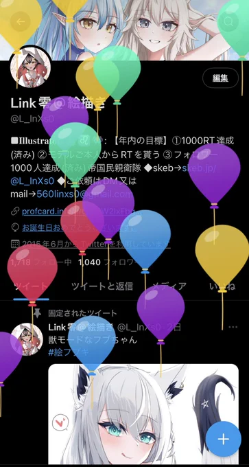 生まれました〜!!!いつもイラストを見て下さり本当にありがとうございます!!超特急で仕上げた代理ちゃんも添えて感謝申し上げます 