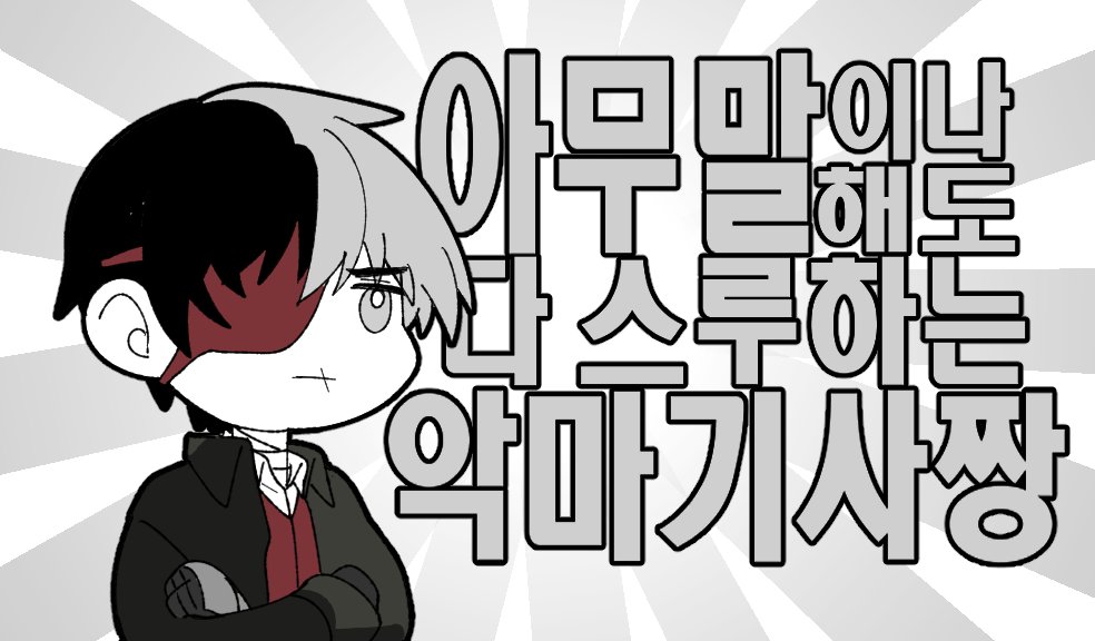 KchN_UYU's tweet photo. https://t.co/psfgxbyOSM
