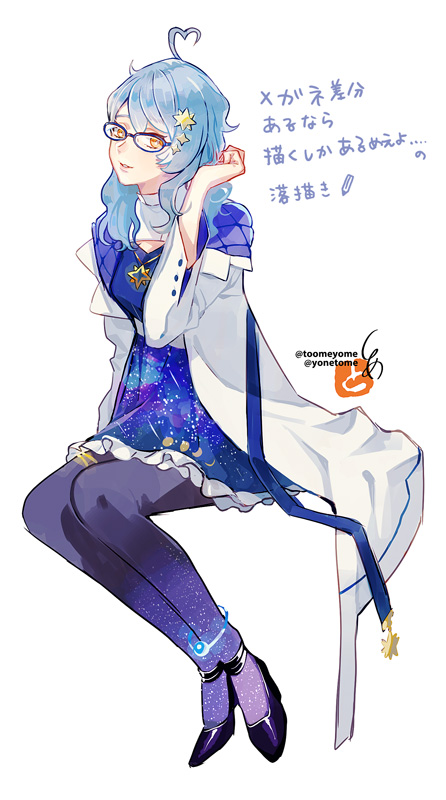 1girl solo glasses blue hair pantyhose dress sitting  illustration images