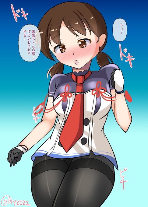 叢雲ちゃんコスを着てくれるピッチリ白雪チャン(ˇωˇ)924日目#艦これ版真剣お絵描き60分一本勝負_20220911#めび環んどろ #1000日チャレンジ 