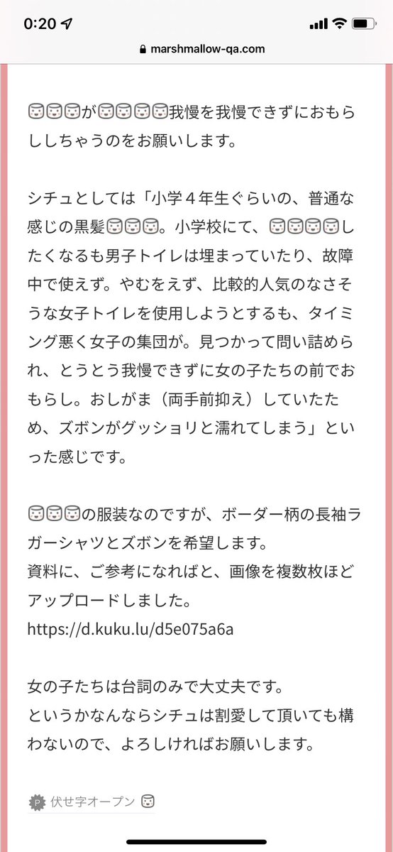 43_tokushu's tweet photo. ※創作
※リクエストありがとうございました🙌

男子トイレが並んでておしっこ我慢できず緊急事態ってことで女子トイレに入ろうとしたら女子に見つかって問い詰められて漏らしちゃった小4男子(よりも成長してる気がするけどこれは小4男子です)🚽🚻 https://t.co/lWlifEQmXN