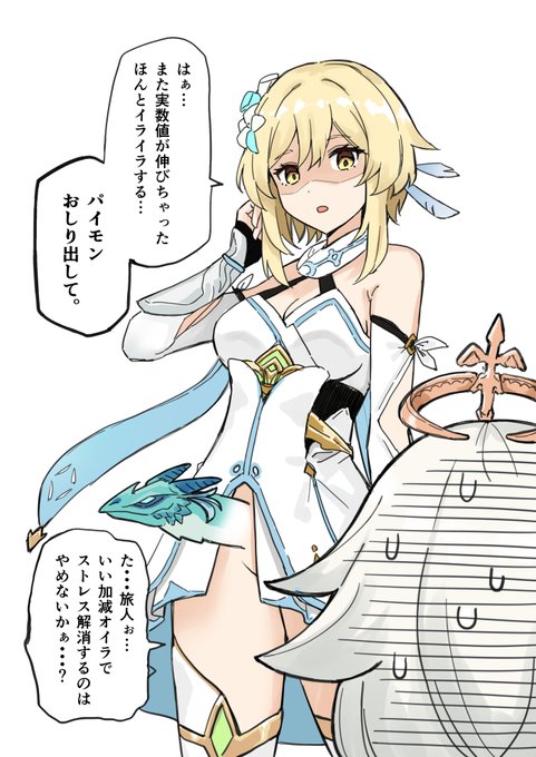 #原神 #GenshinImapct 