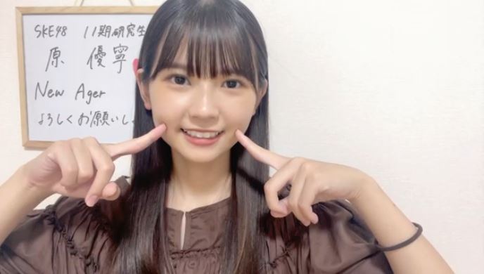 ri0000's tweet photo. カップリングセンターおめでとう🎊🎉
#NewAger
#原優寧 #11期研究生
#SKE48 #30thSingle https://t.co/Jq6ujryCgI