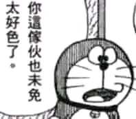 pianyi1's tweet photo. 来自肥宅的勒肉 https://t.co/muVWBYJVe9