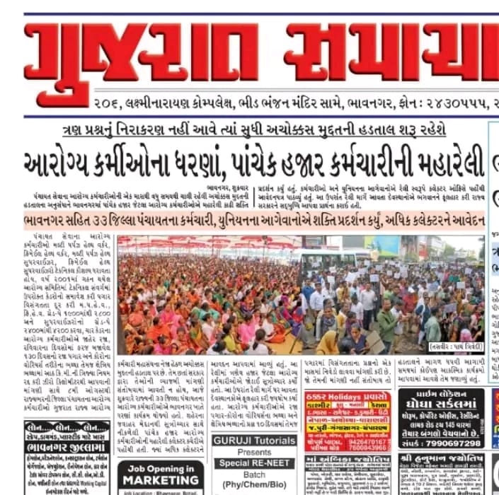 <a href="/jigneshmevani80/">Jignesh Mevani</a> <a href="/INCGujarat/">Gujarat Congress</a>