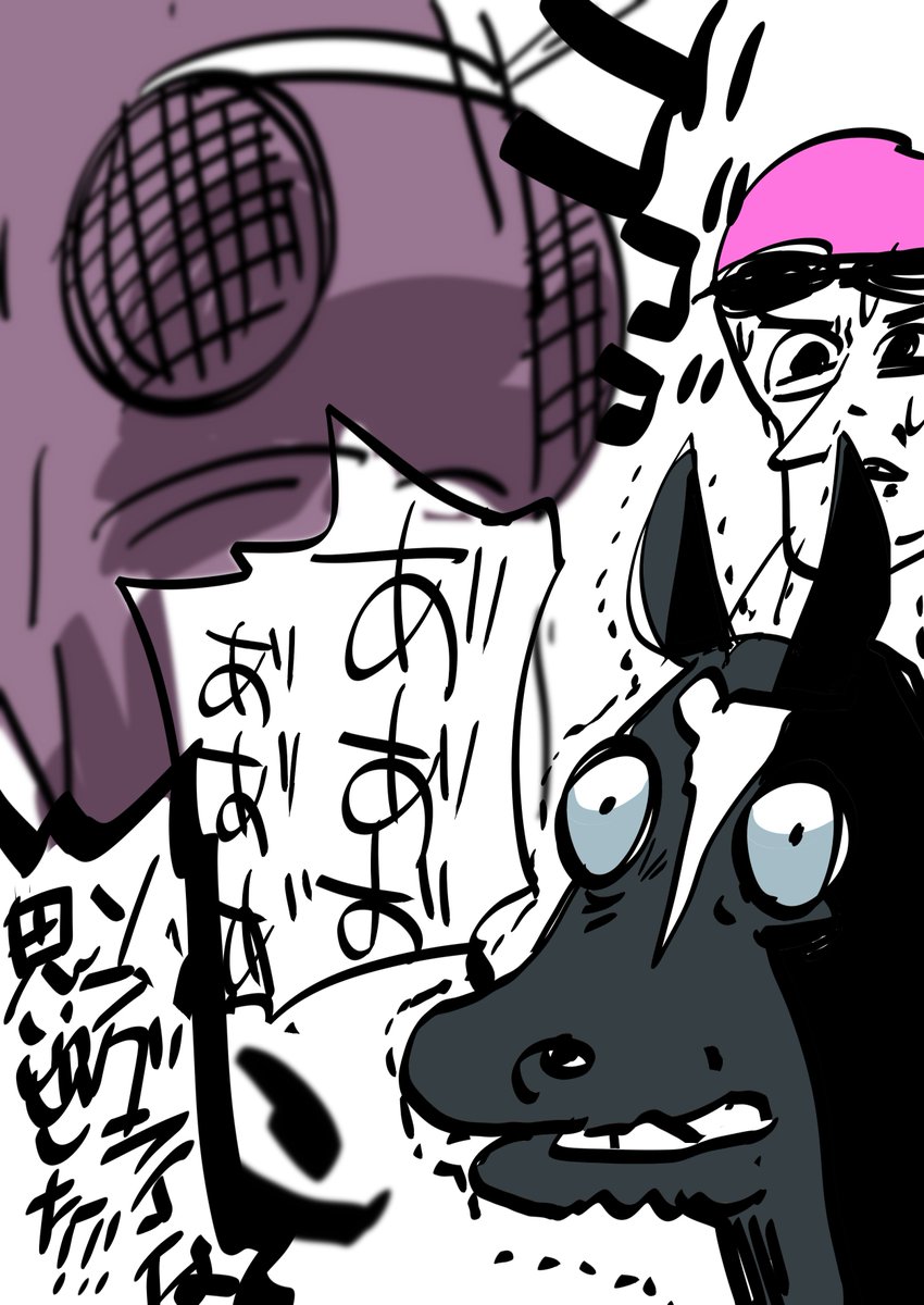 ソングラインのパドック、こんなんだった 