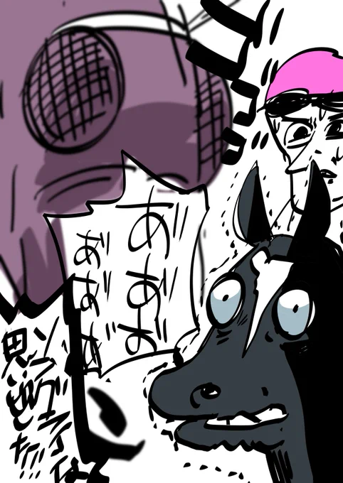 ソングラインのパドック、こんなんだった 