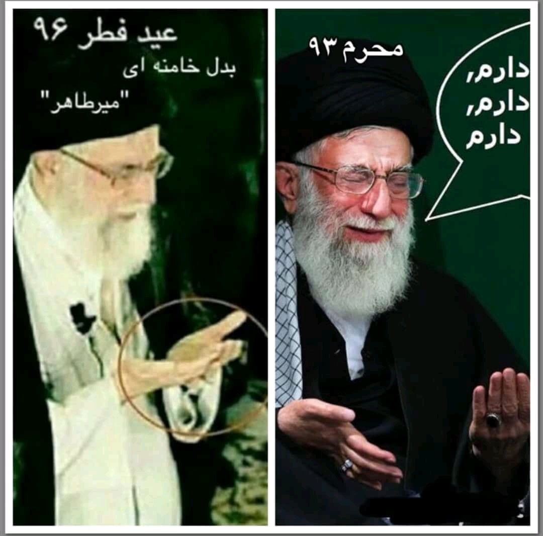khofte dar bishe on Twitter: "یک قسمت دوم #رشته_توئیت خامنهای در سال