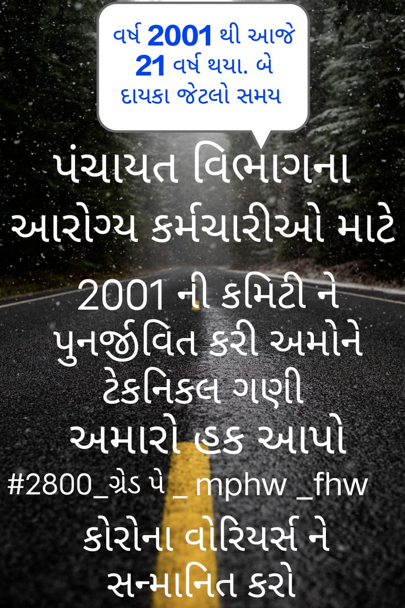 <a href="/jigneshmevani80/">Jignesh Mevani</a> <a href="/INCGujarat/">Gujarat Congress</a>